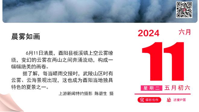 反超了！山西第三节5分钟内打出18-5攻击波反超比分&最多落后20分